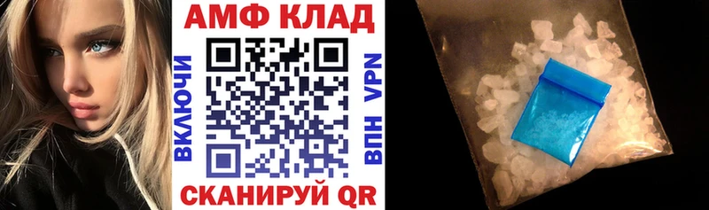 ОМГ ОМГ как зайти  Алупка  АМФ VHQ 