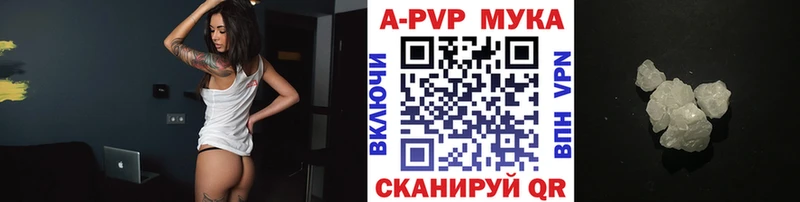 Alpha PVP VHQ  mega сайт  Алупка  купить наркотики сайты 