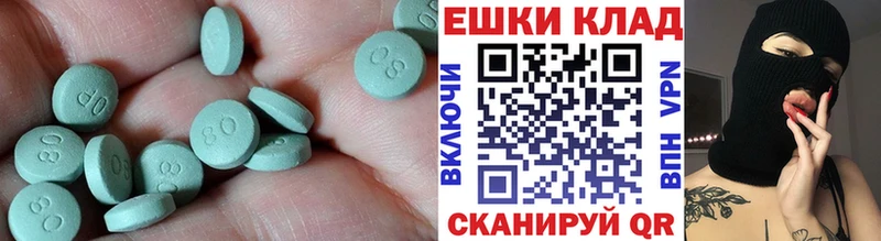 наркота Алупка ЭКСТАЗИ 280 MDMA