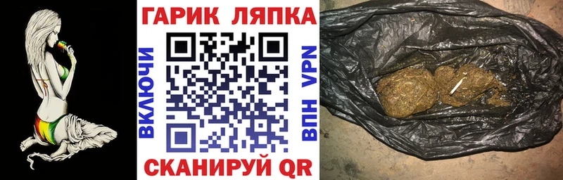 KRAKEN tor  где купить наркотик  Алупка  ГАШ VHQ 