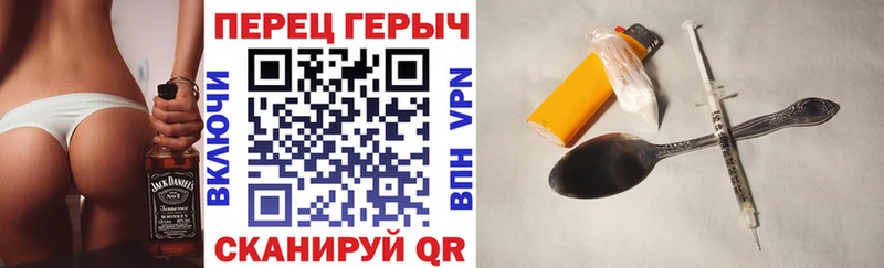 Героин белый Алупка