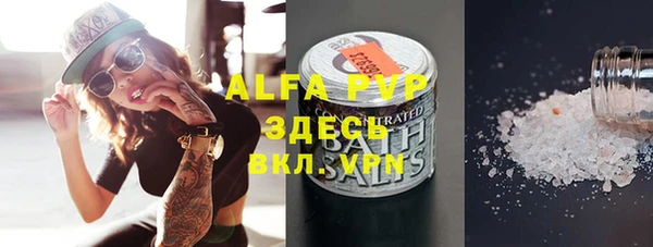 скорость Алексин