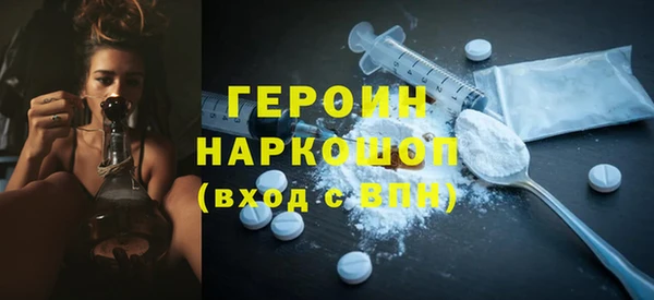 ГАЛЛЮЦИНОГЕННЫЕ ГРИБЫ Щигры