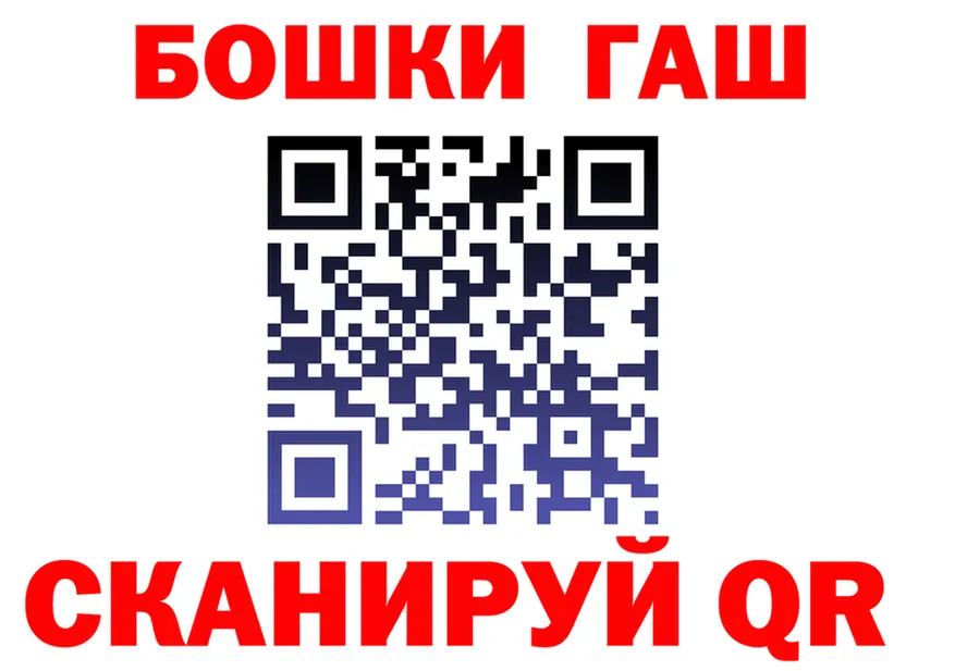ГАШИШ убойный ссылка это hydra Алупка