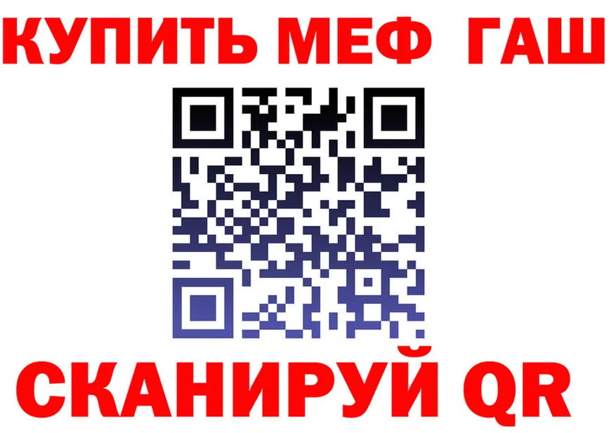 МЯУ-МЯУ мука ссылки это omg Алупка
