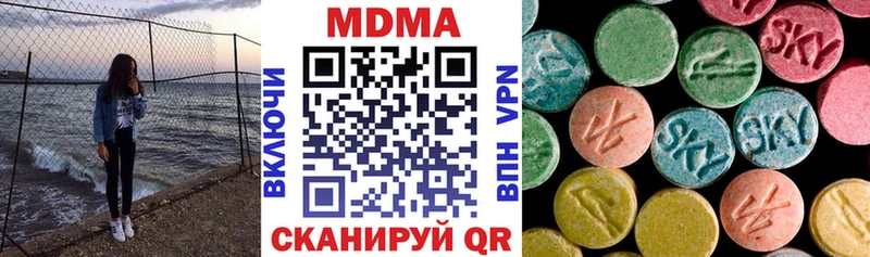 сайты даркнета какой сайт  omg рабочий сайт  Алупка  МДМА кристаллы 