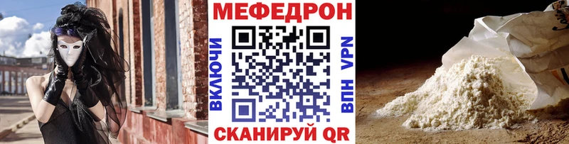 Меф 4 MMC  магазин продажи   omg ССЫЛКА  Алупка 