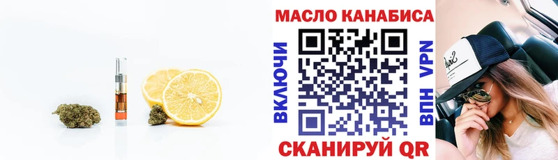 это официальный сайт Алупка hydra как войти ТГК концентрат цены