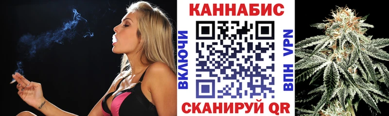 Канабис SATIVA & INDICA Алупка